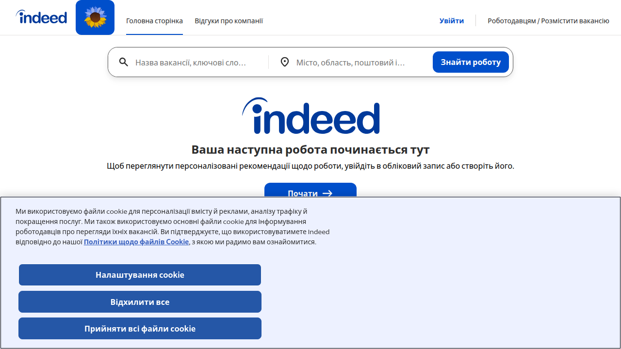 Screenshot of the Indeed.com homepage, a widely used general job board that lists thousands of jobs in King County, WA.